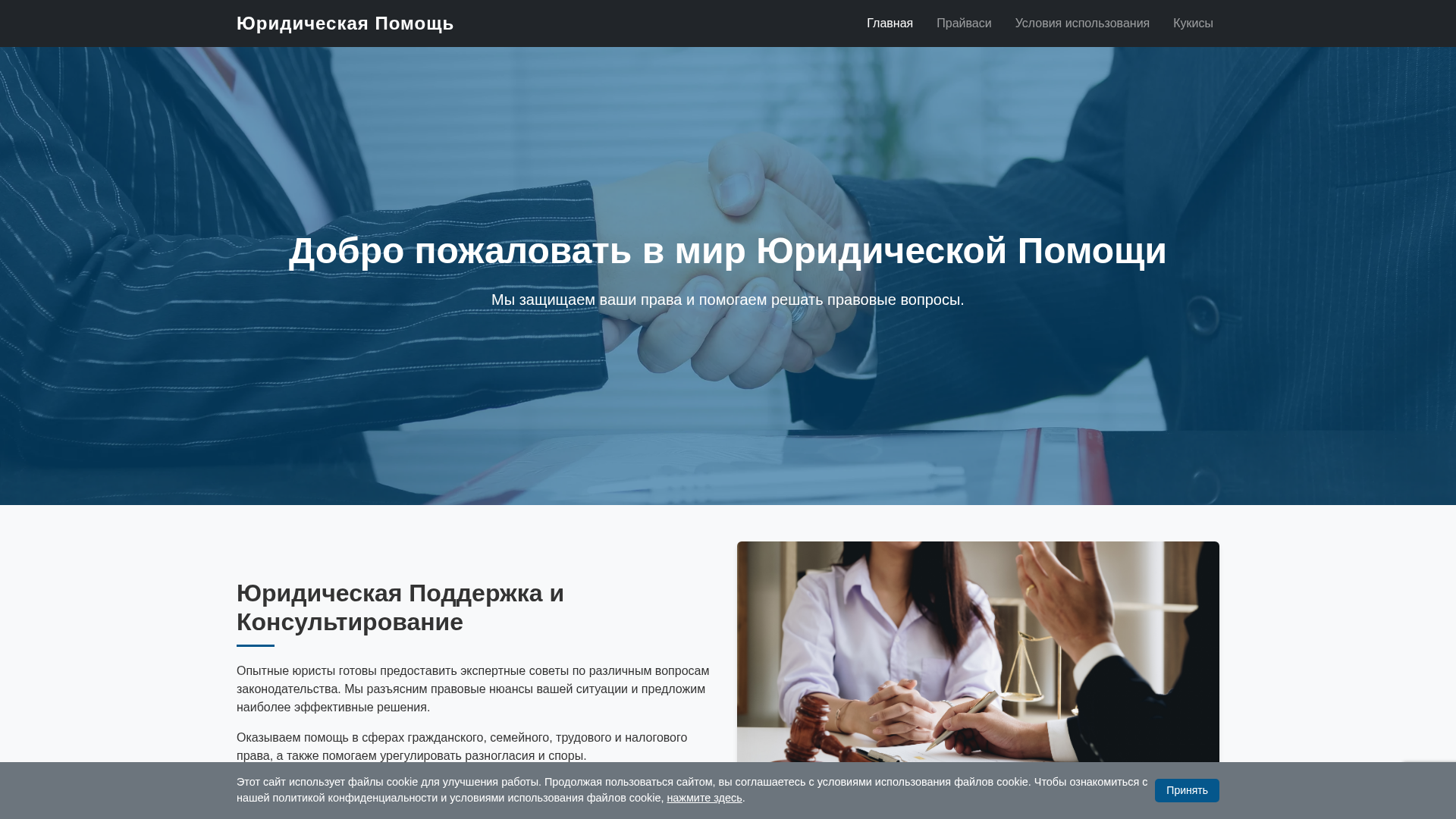 Screenshot of cdn.gosafemode.com