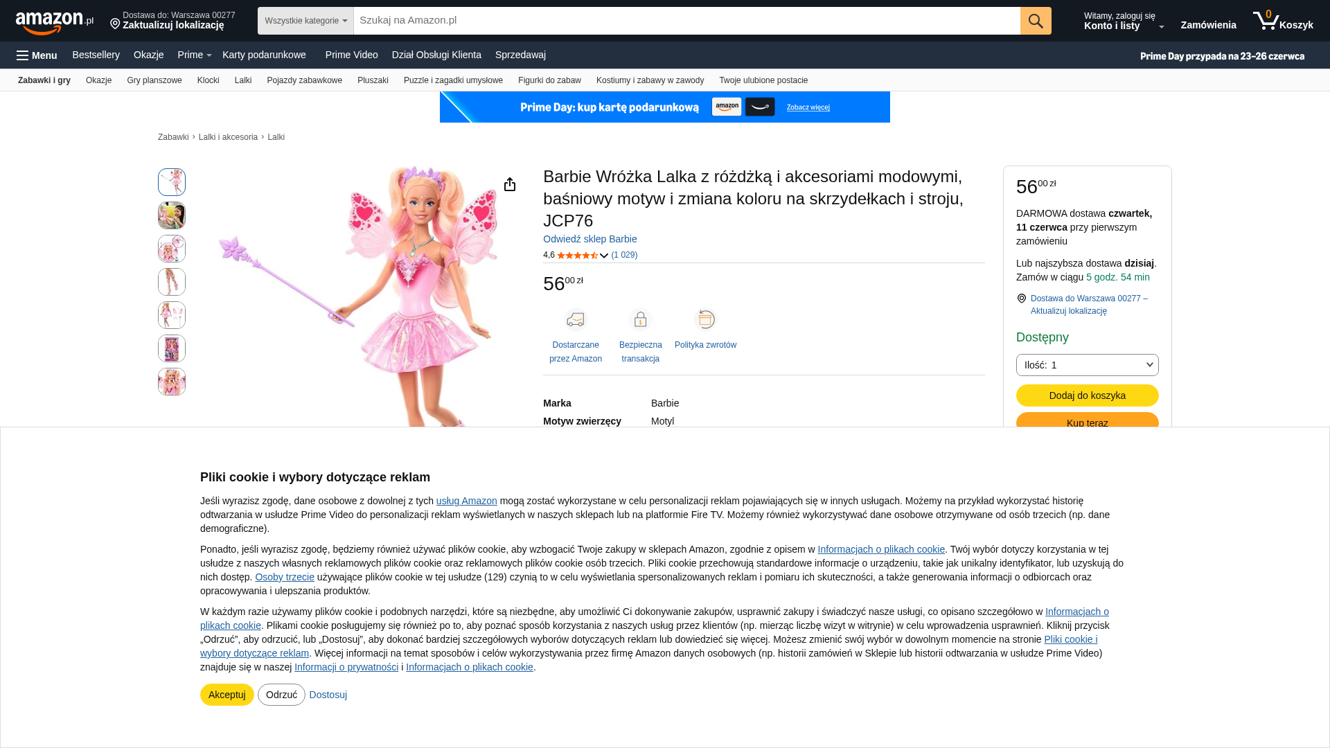 Screenshot of cdn.gosafemode.com