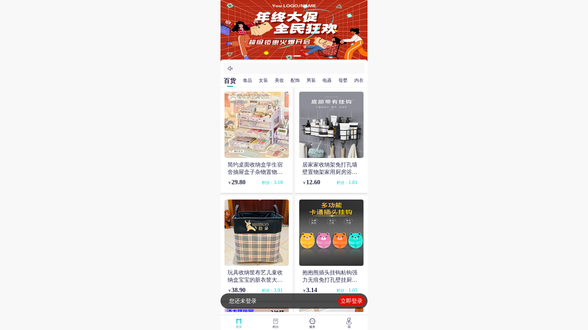 Screenshot of cdn.gosafemode.com