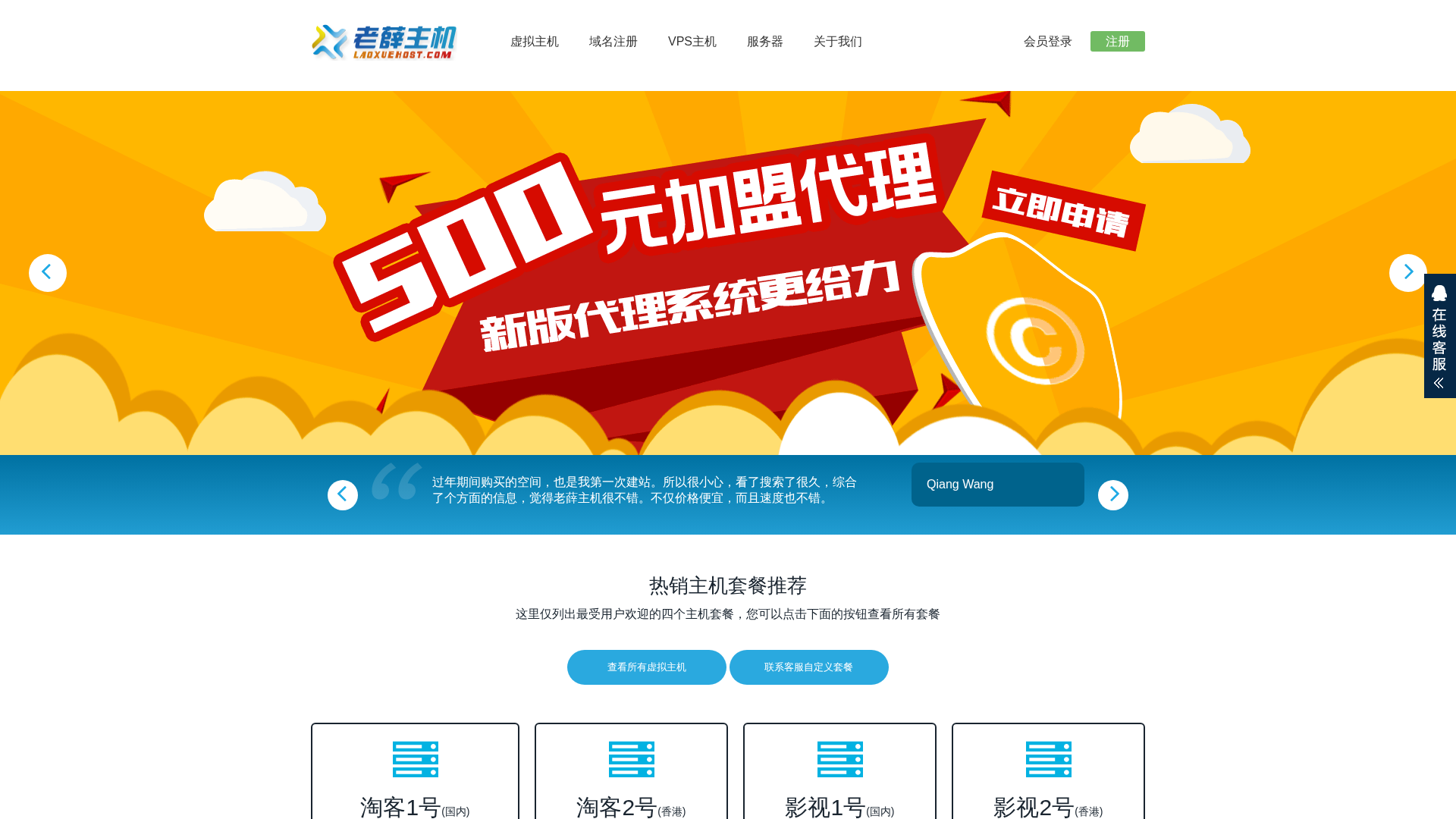 Screenshot of cdn.gosafemode.com