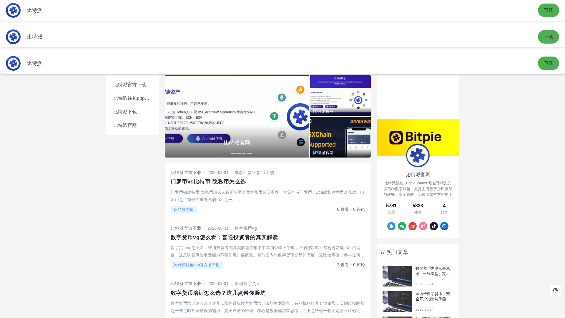 Screenshot of sdxilunji.com
