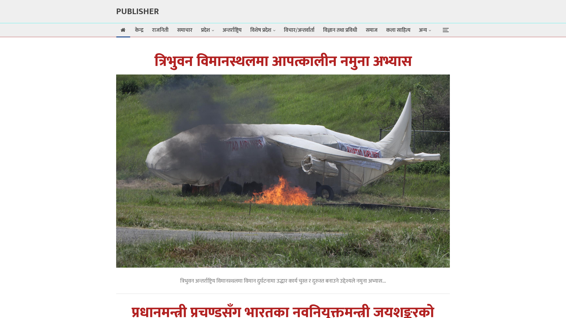 Screenshot of cdn.gosafemode.com