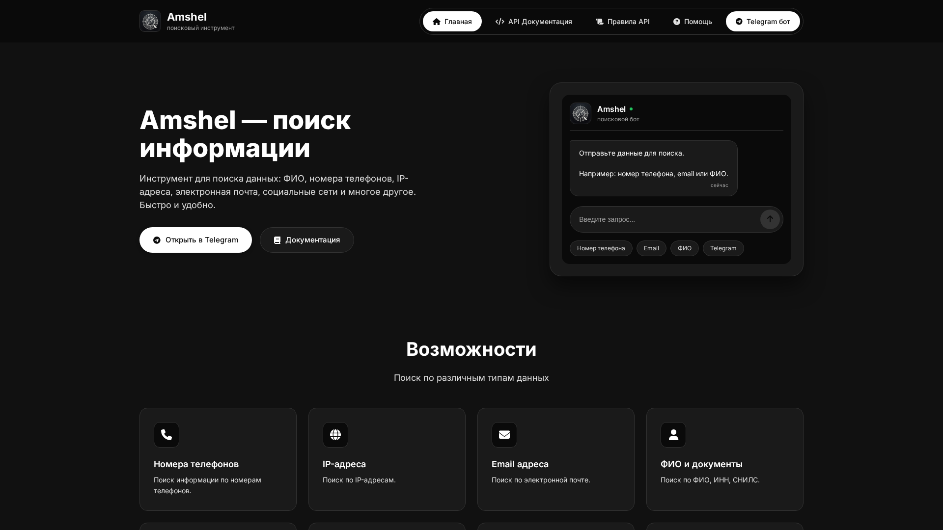 Screenshot of cdn.gosafemode.com