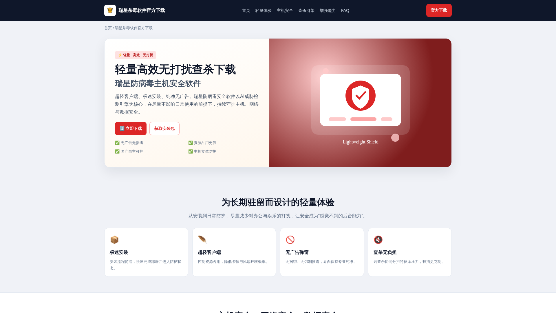 Screenshot of cdn.gosafemode.com
