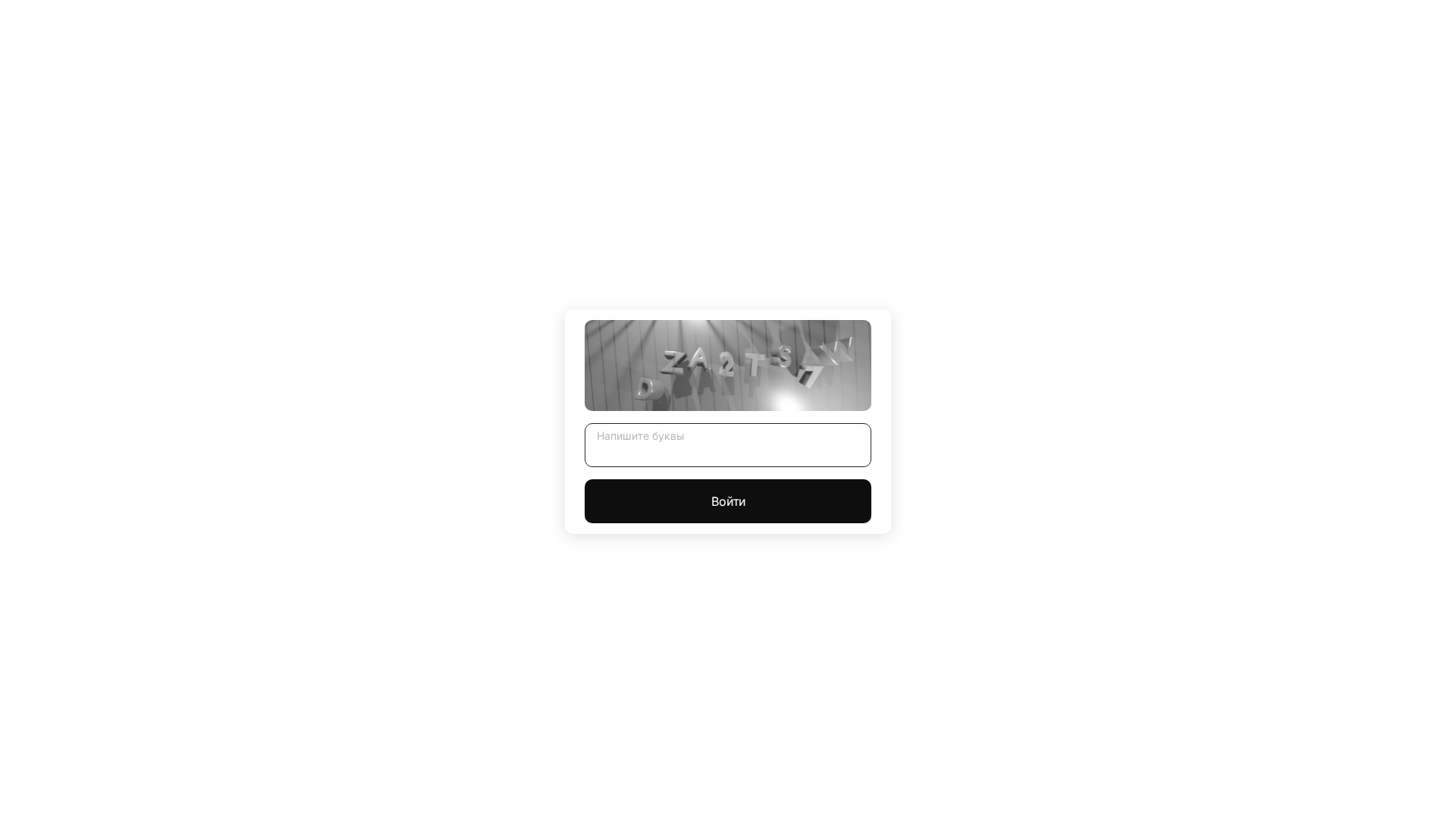 Screenshot of cdn.gosafemode.com