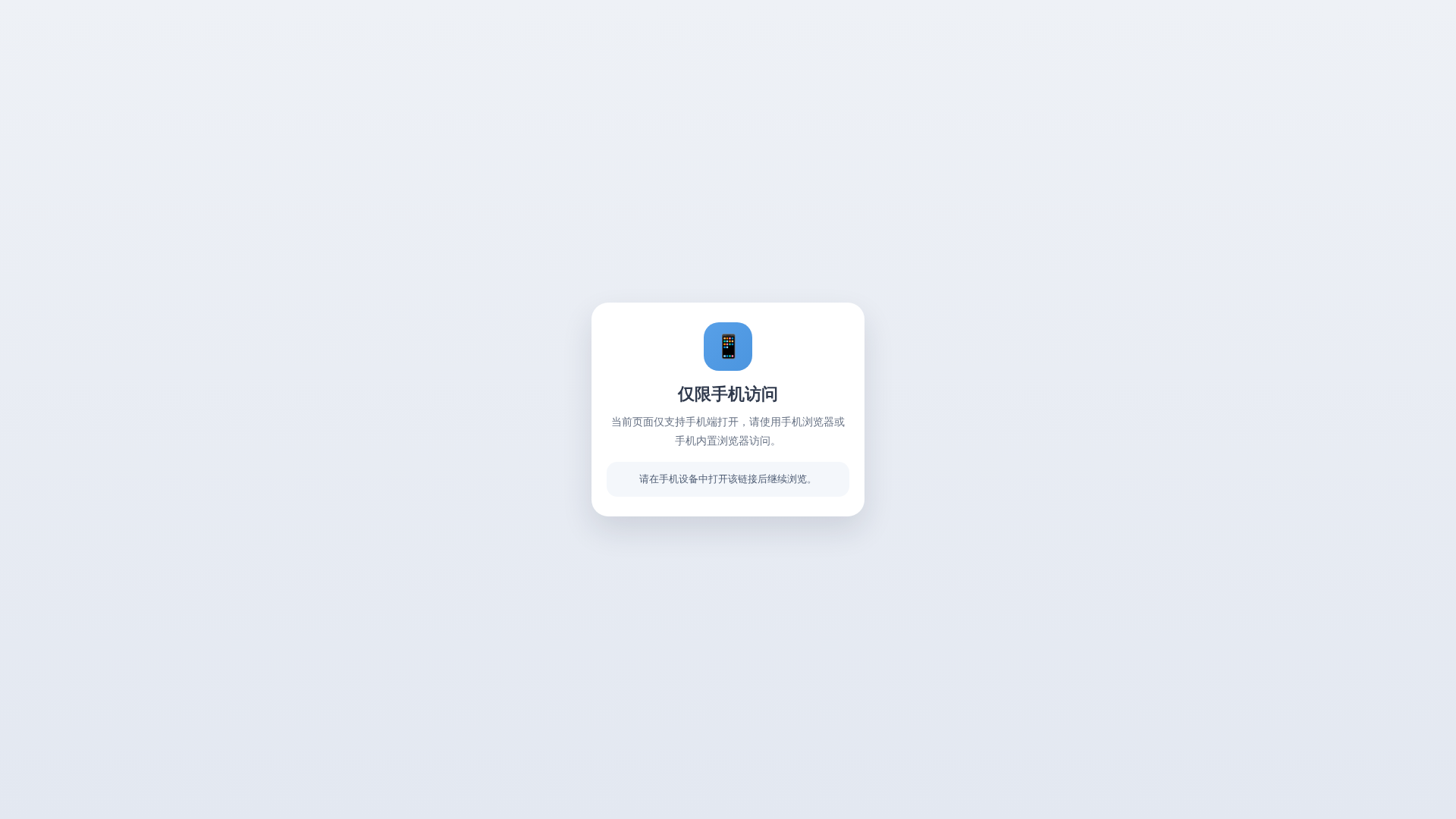 Screenshot of cdn.gosafemode.com