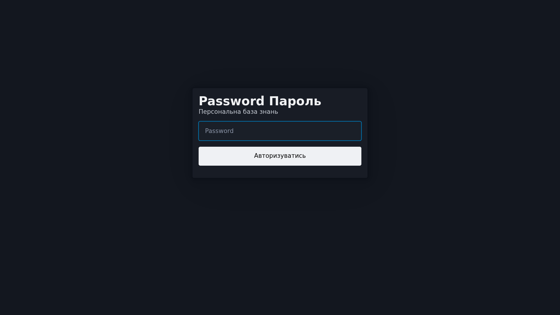 Screenshot of exodus-aqm.pages.dev