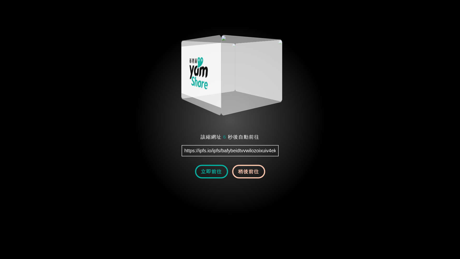 Screenshot of s.yam.com