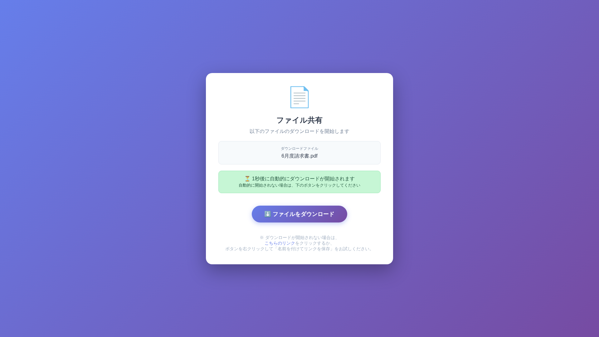 Screenshot of www.apiut.fit