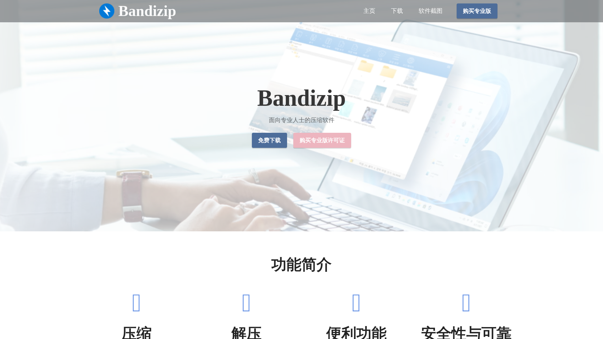 Screenshot of cdn.gosafemode.com