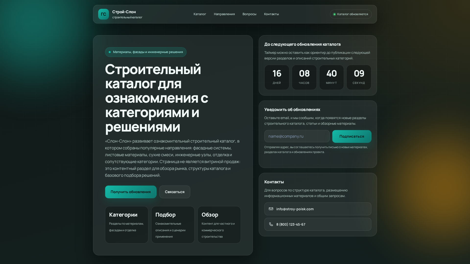 Screenshot of cdn.gosafemode.com