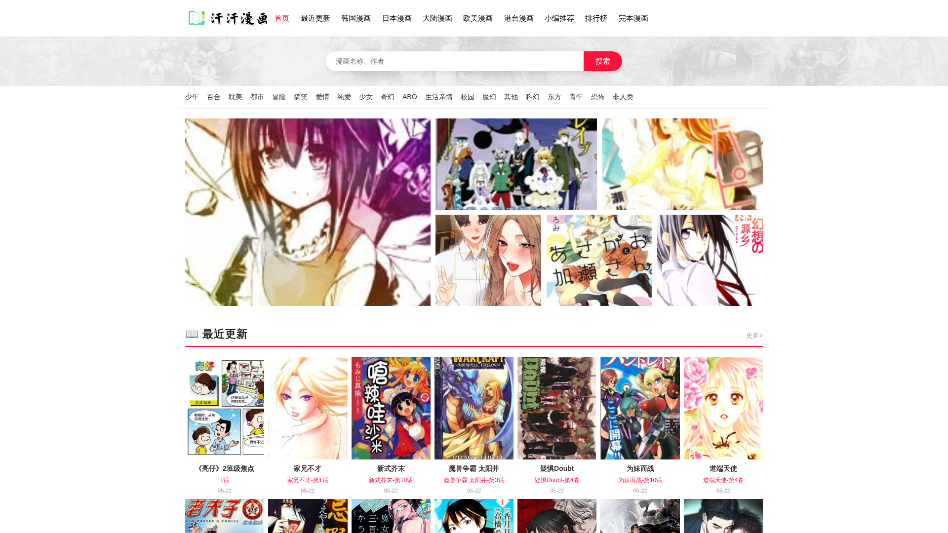 Screenshot of cdn.gosafemode.com
