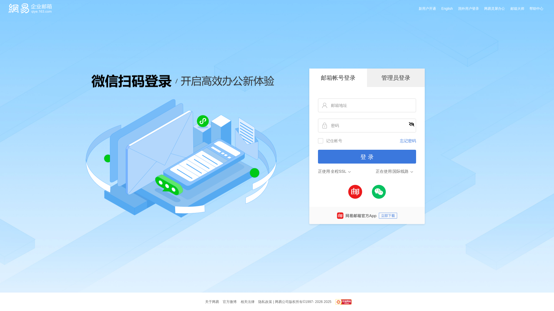 Screenshot of endeveteasetsxmimgqiye.vercel.app