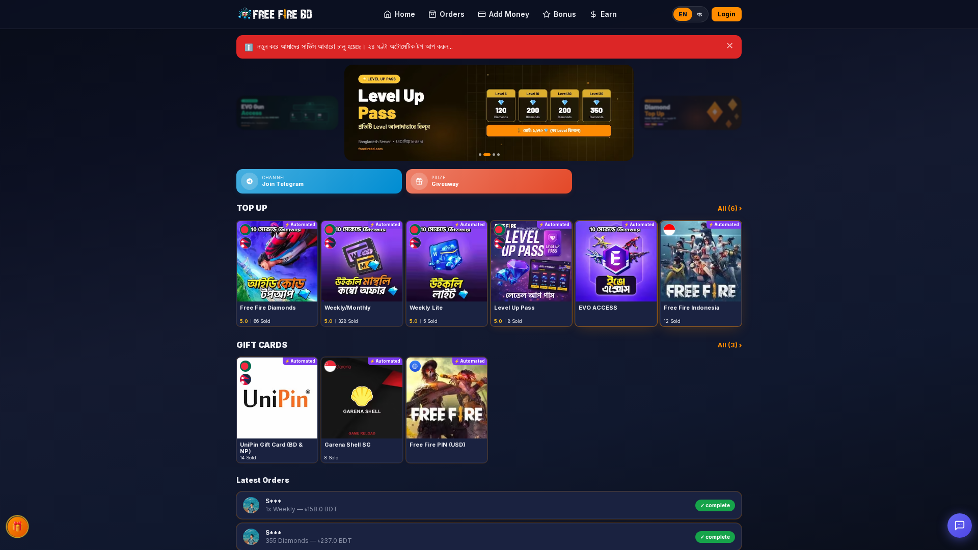 Screenshot of cdn.gosafemode.com