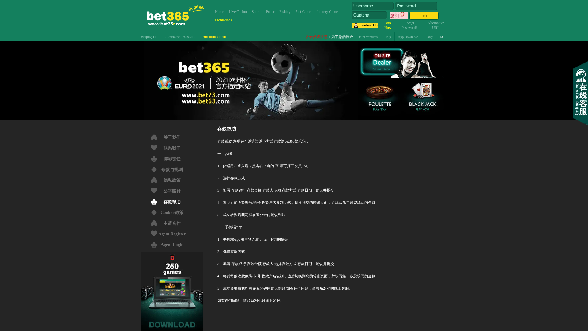 Screenshot of bet83088.com