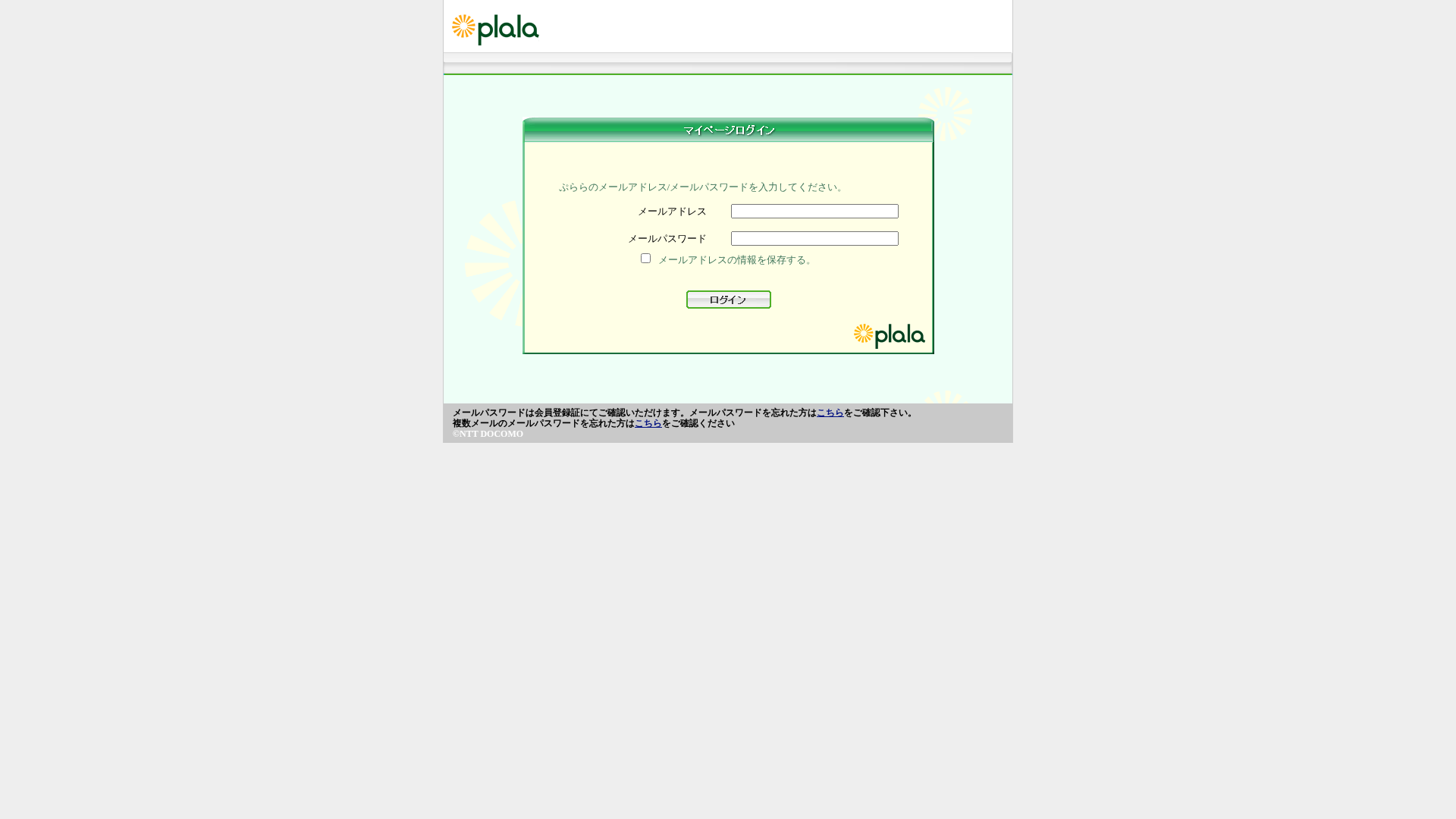 Screenshot of tactica7.com.mx