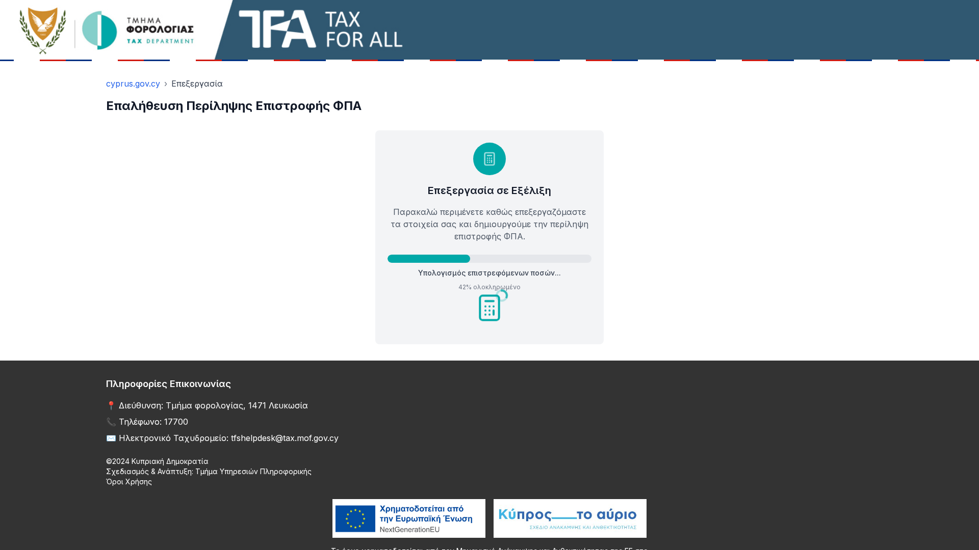 Screenshot of taxiesnetsteamworks6058e.myclickfunnels.com