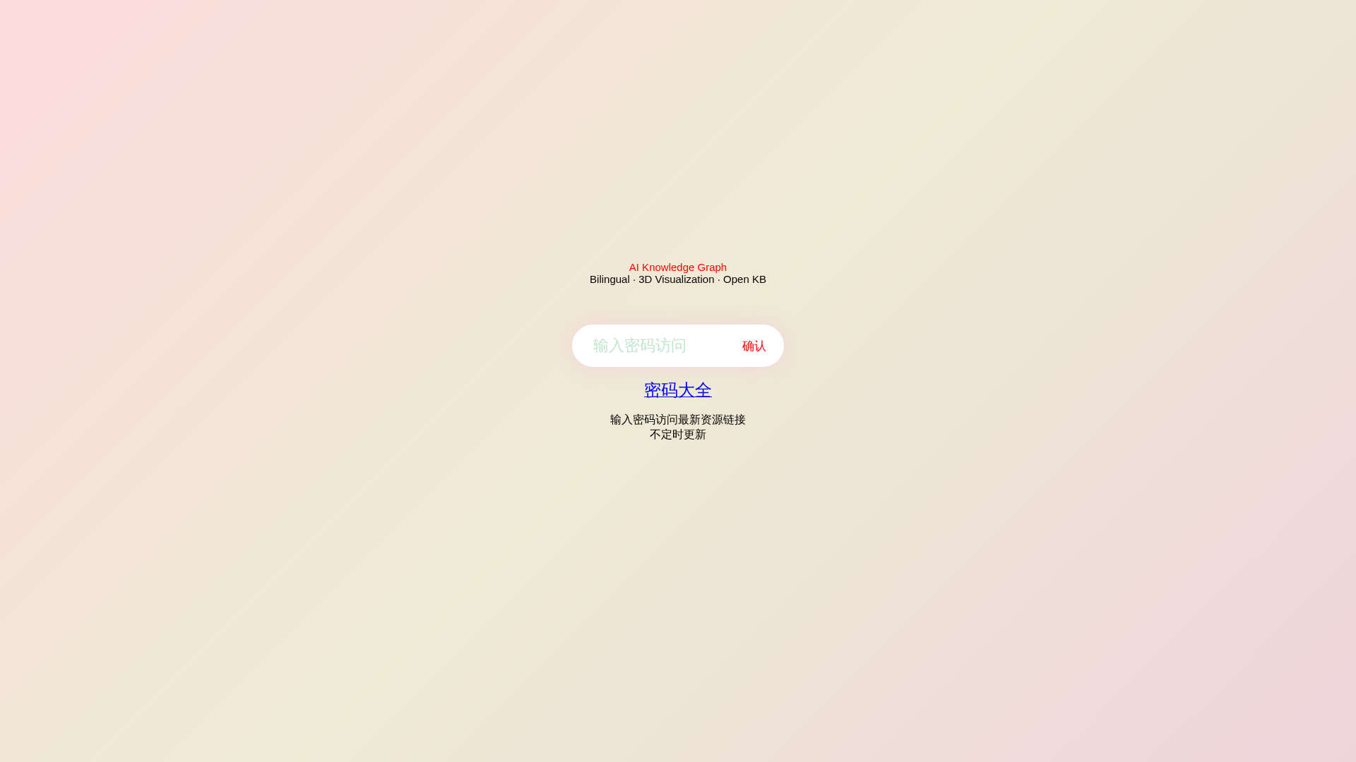 Screenshot of 2026-07-21.urldance.com