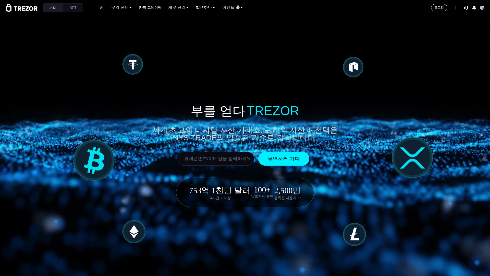 Screenshot of m.trezor.my