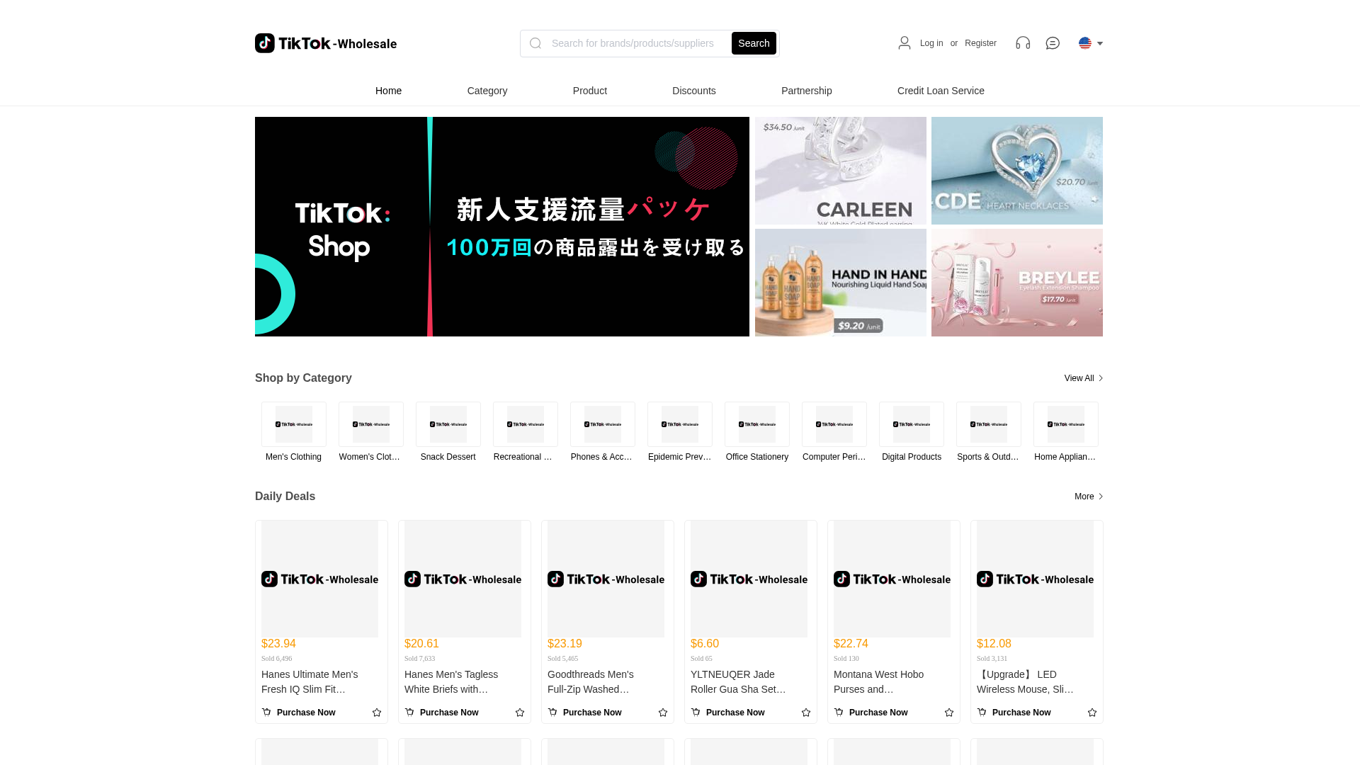 Screenshot of www.tiktokshopcn.shop