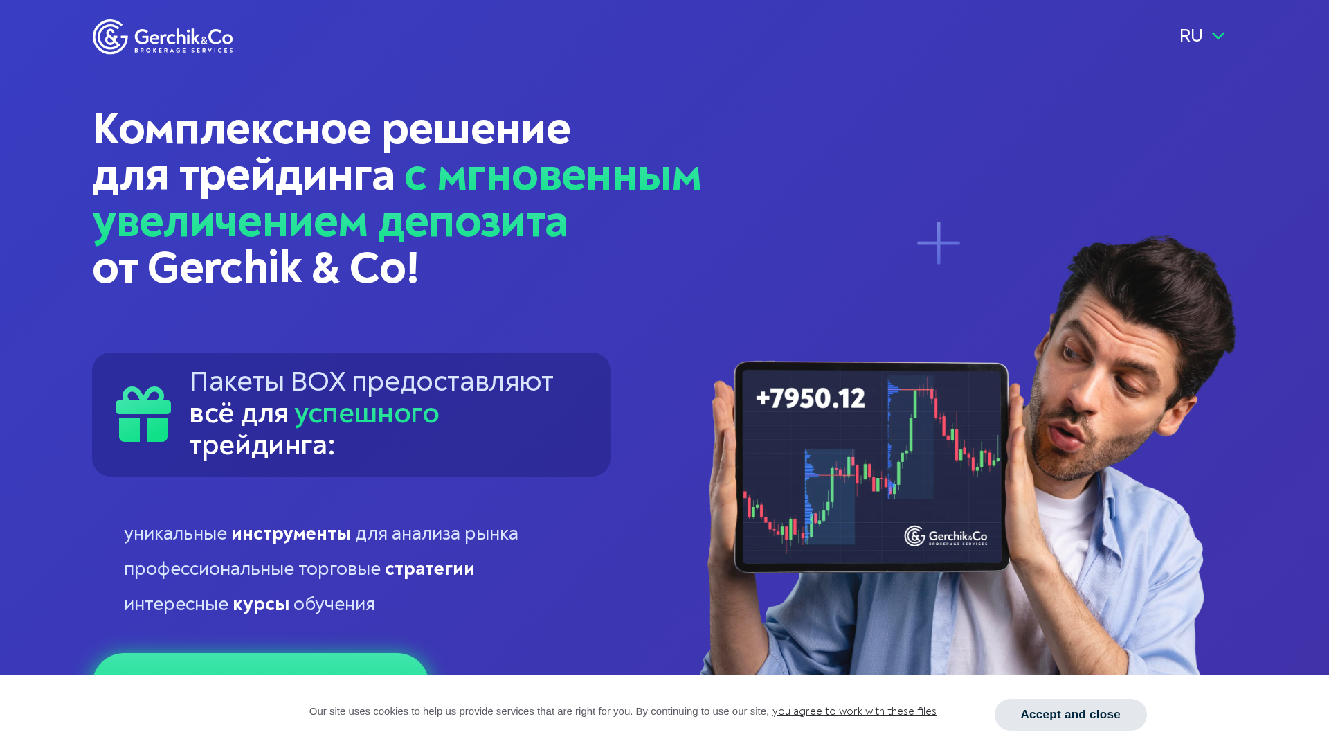 Screenshot of cdn.gosafemode.com