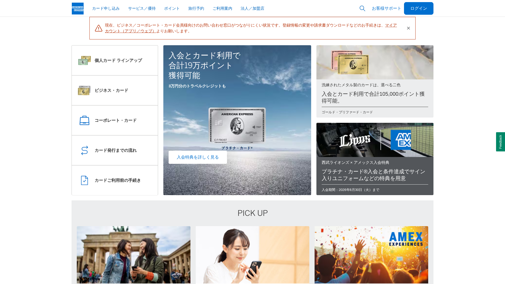 Screenshot of americanexpress.bvcvvb.com