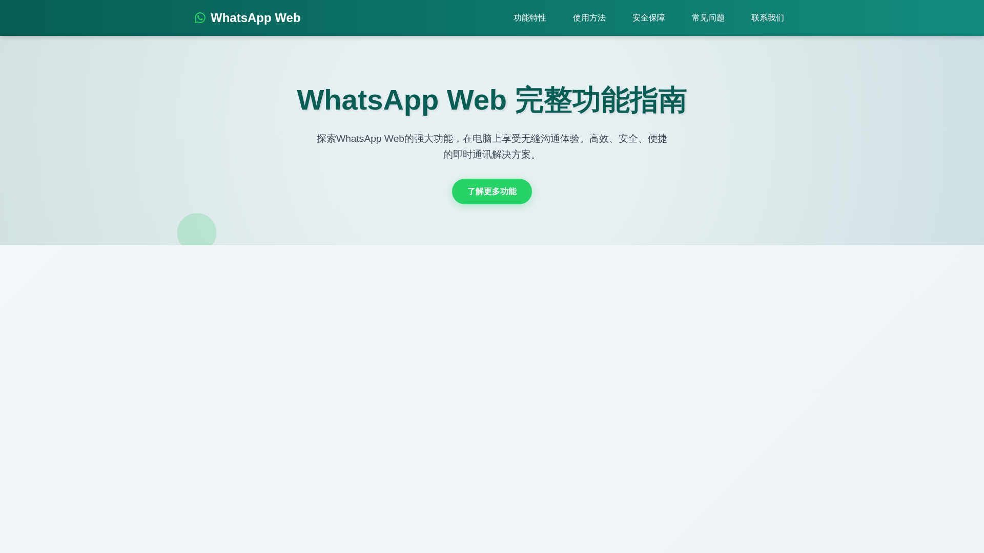 Screenshot of www.ku-whatapp.hl.cn