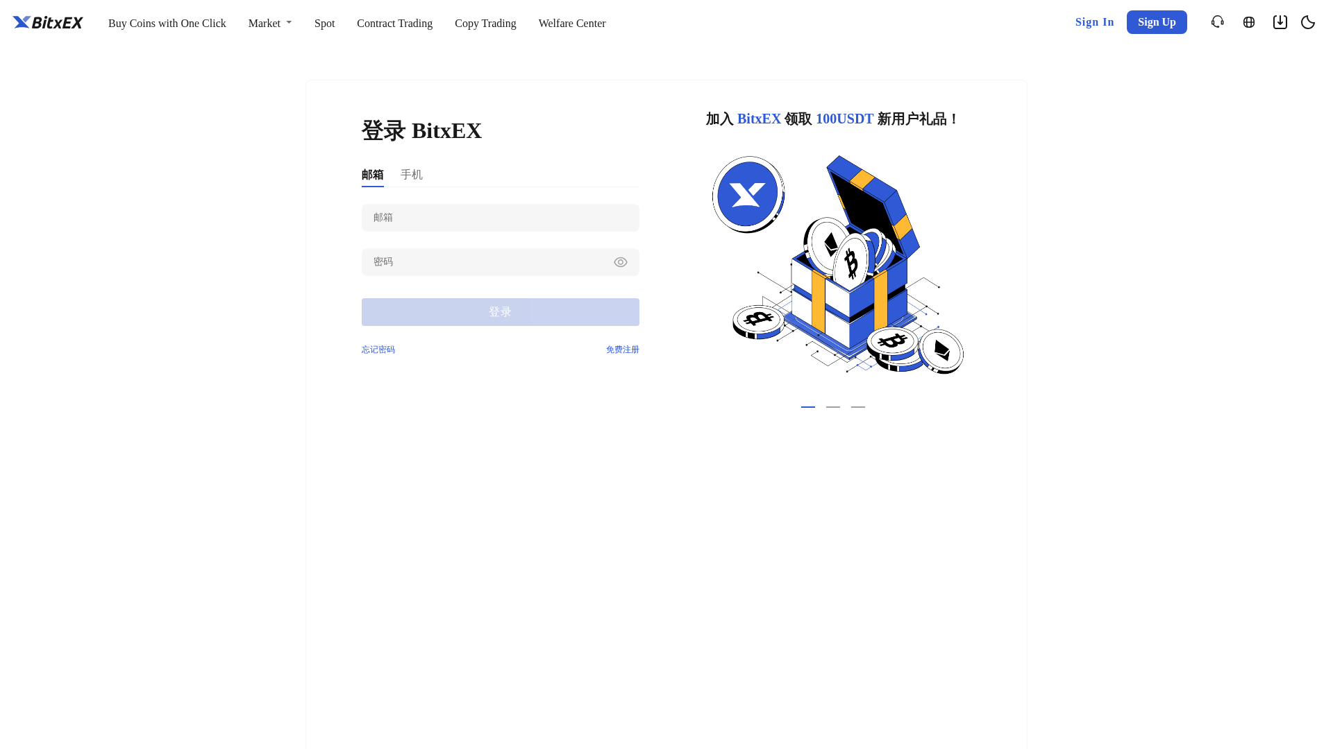 Screenshot of cdn.gosafemode.com