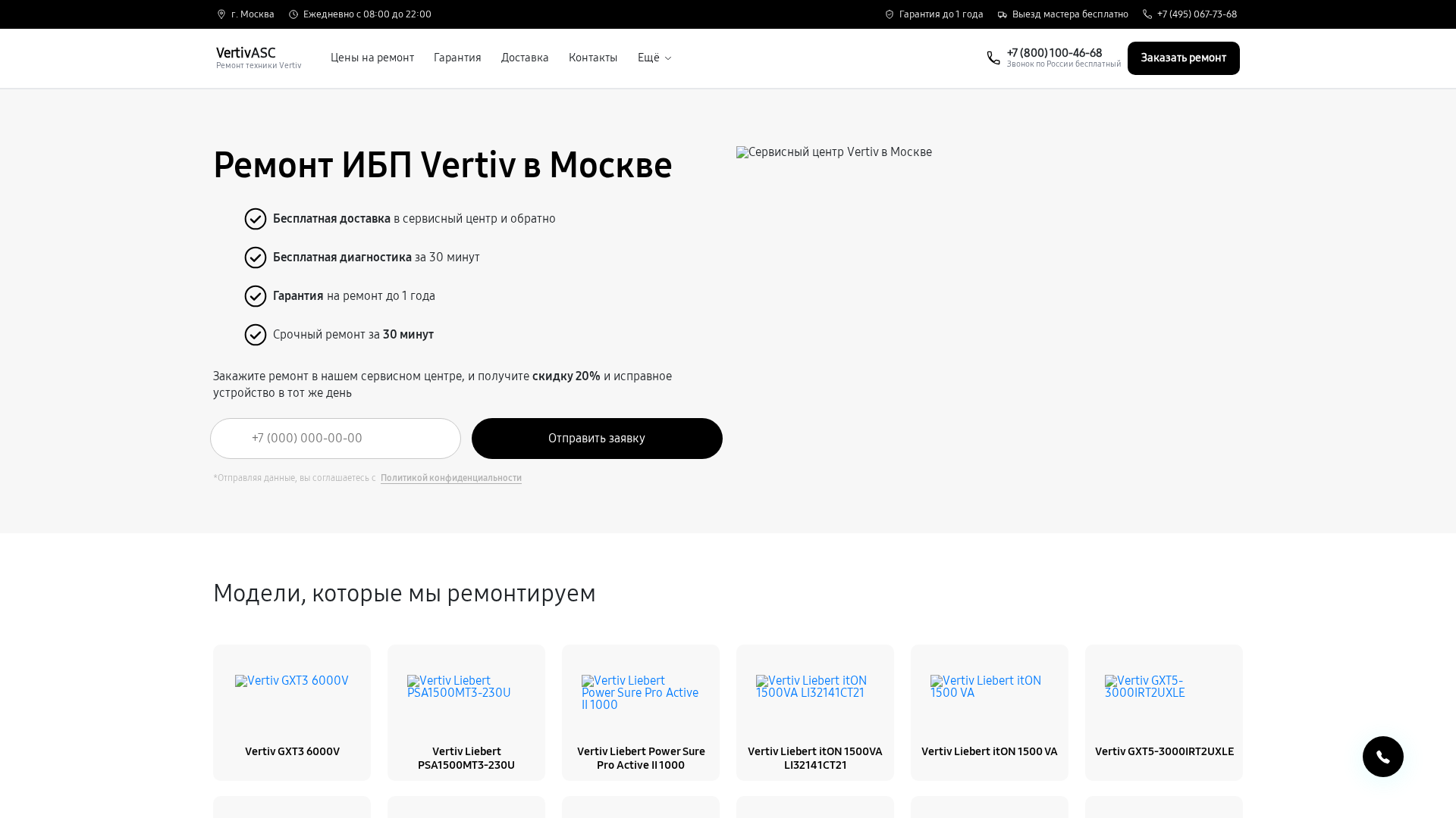 Screenshot of cdn.gosafemode.com