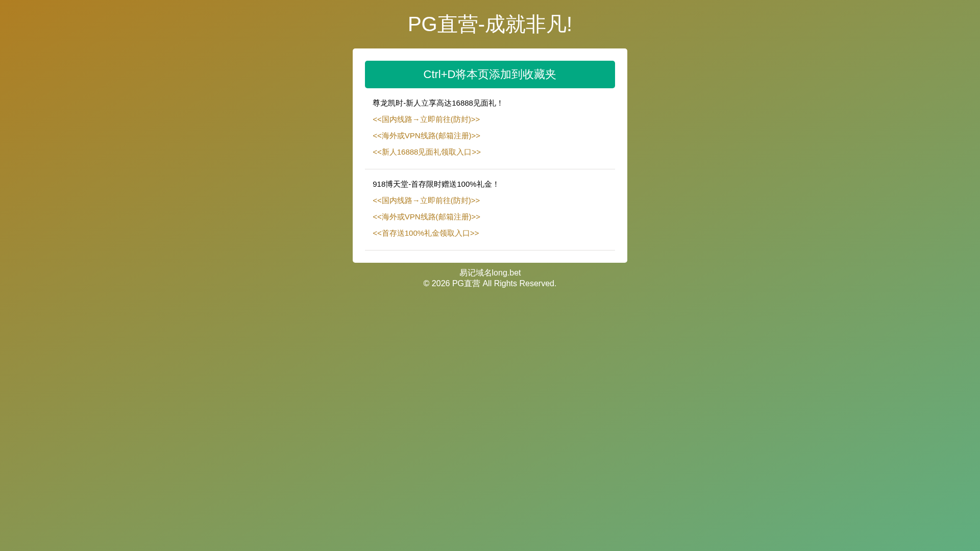 Screenshot of 58365000.cc
