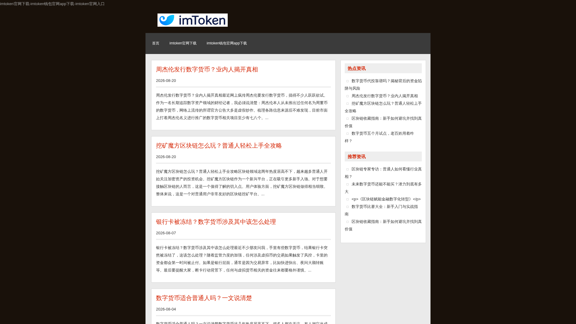 Screenshot of gznywh.com