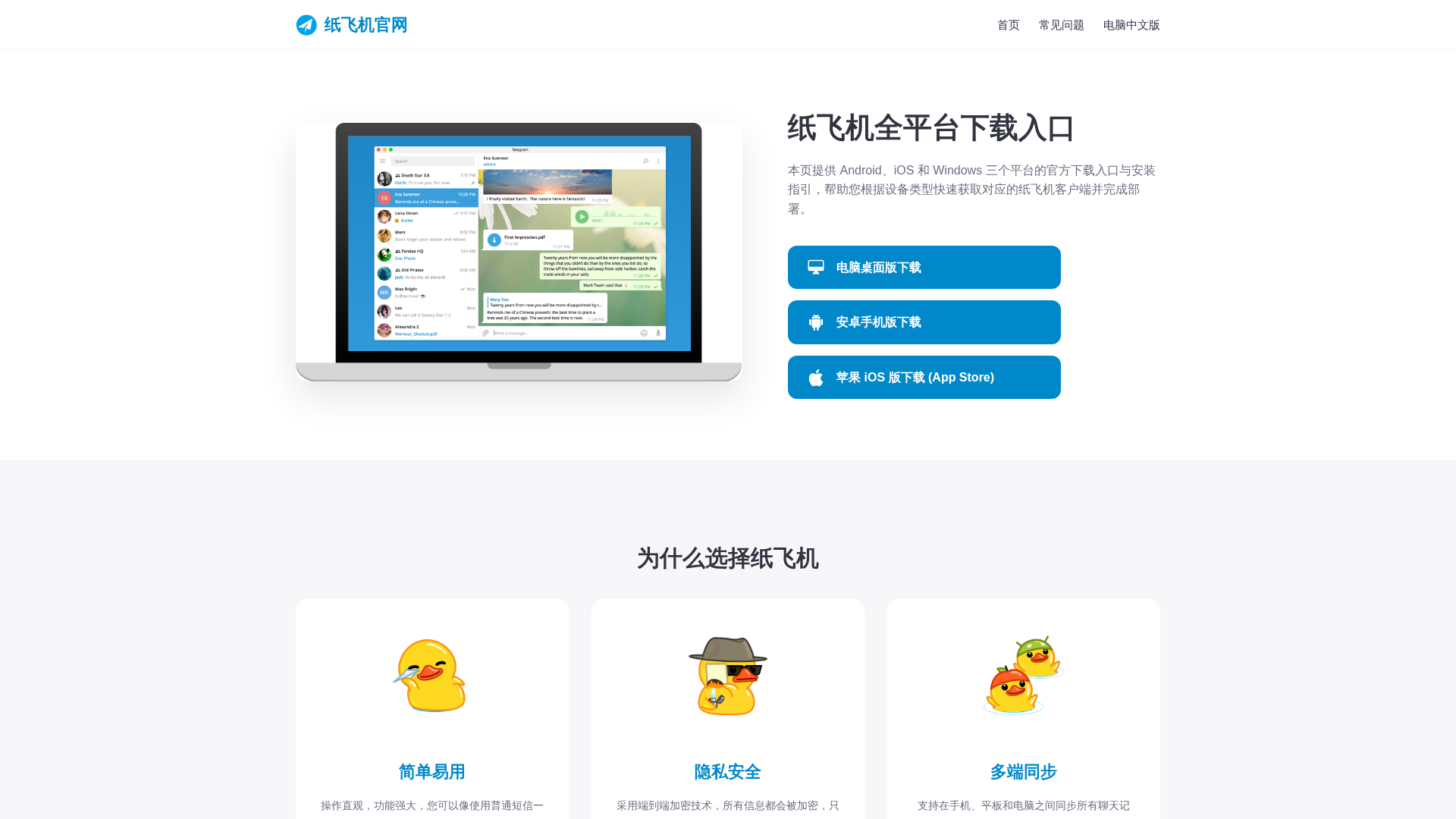 Screenshot of cdn.gosafemode.com