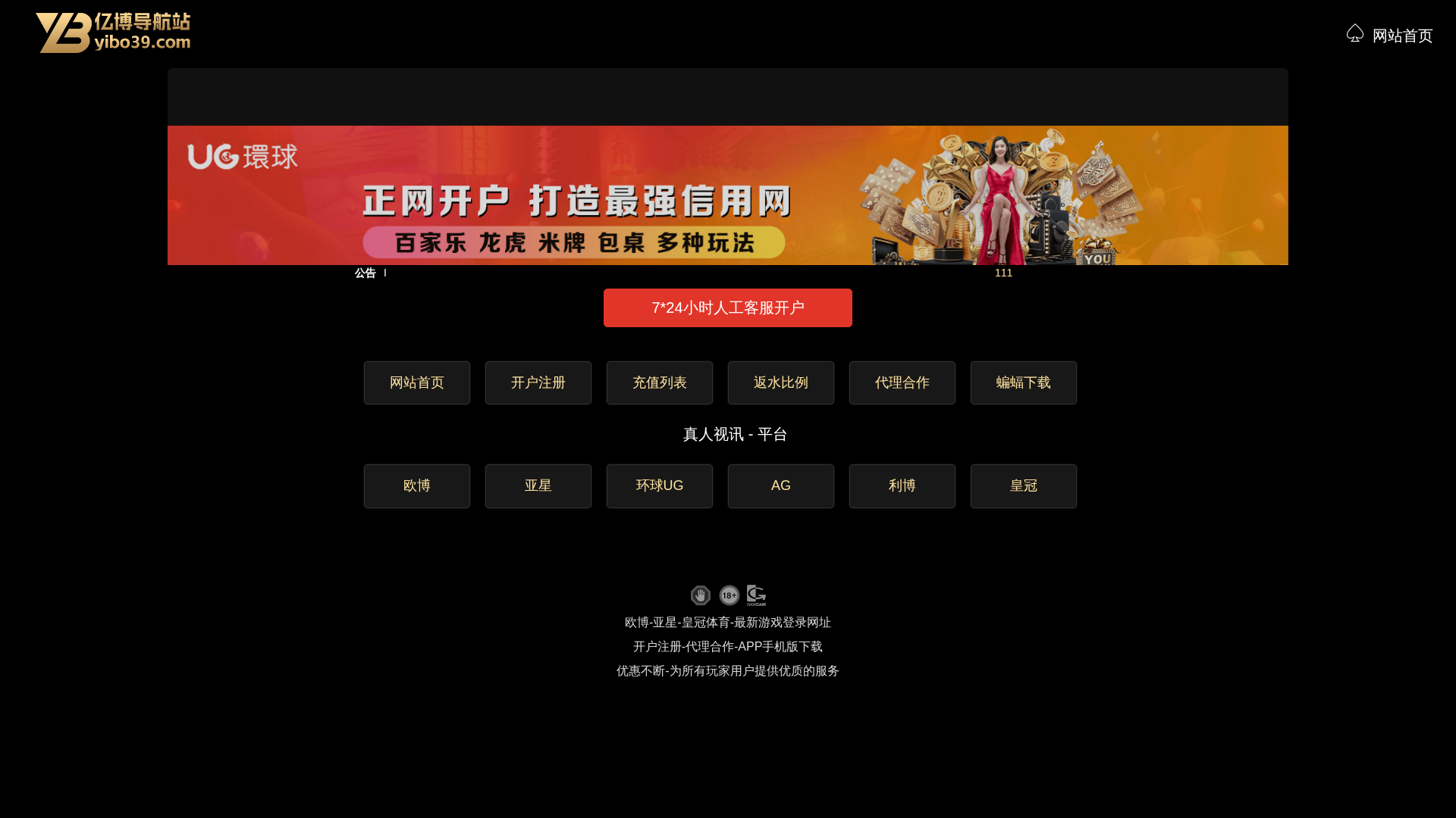 Screenshot of www.abg1818s.com