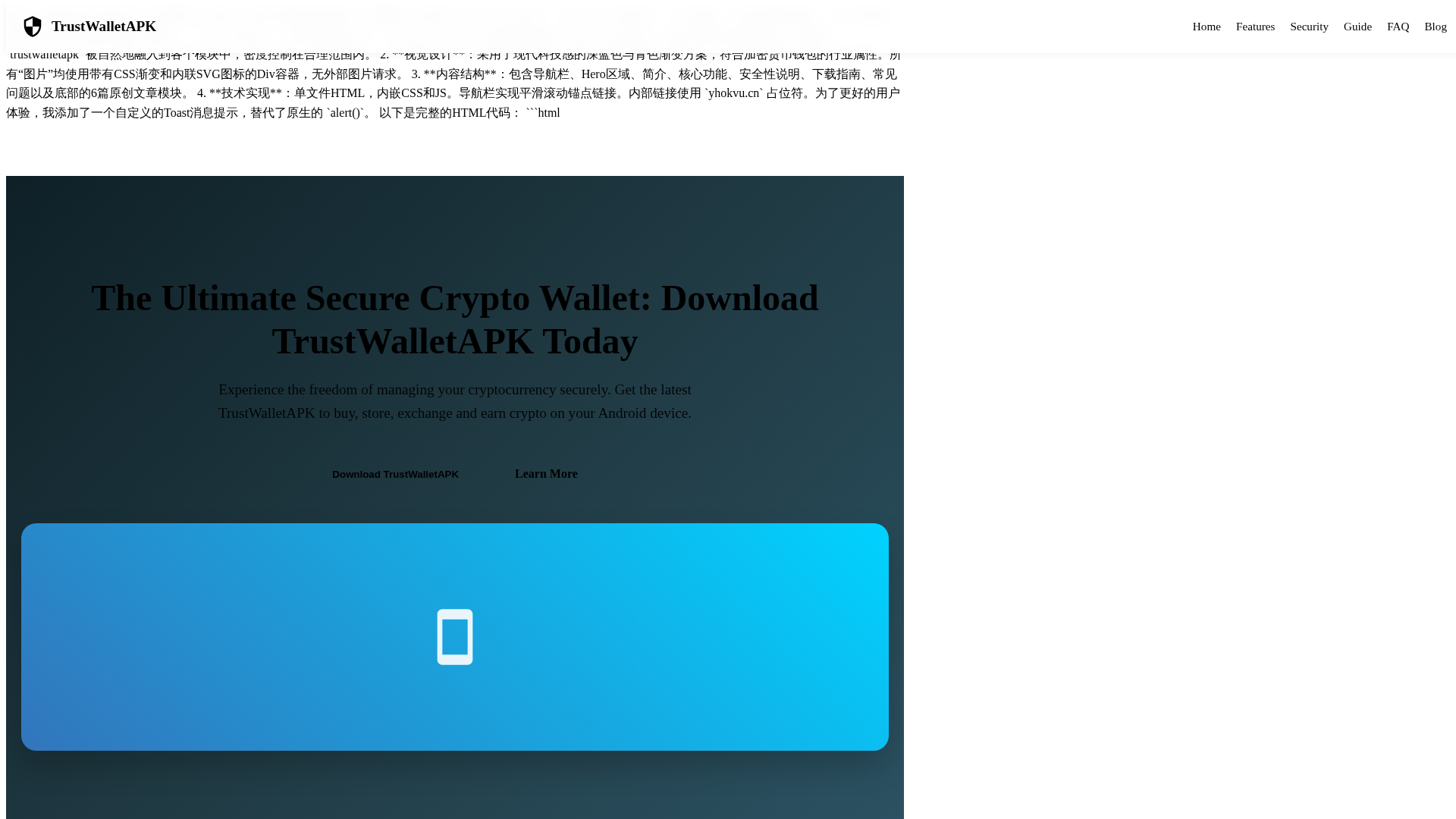 Screenshot of yhokvu.cn