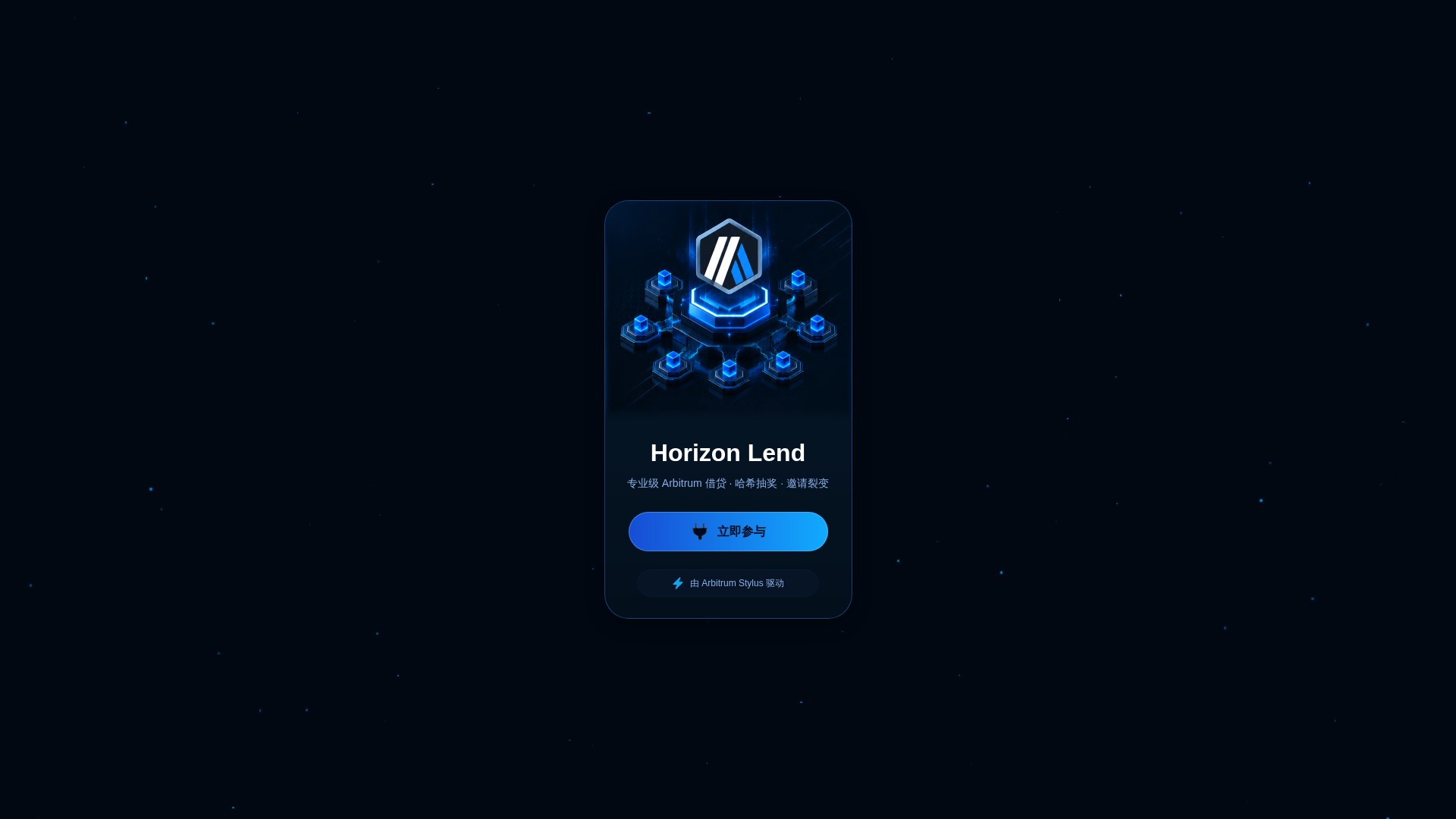Screenshot of bitget.arbitrum.im