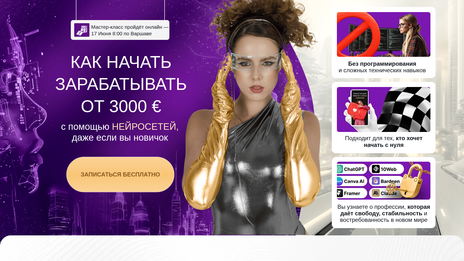 Screenshot of cdn.gosafemode.com