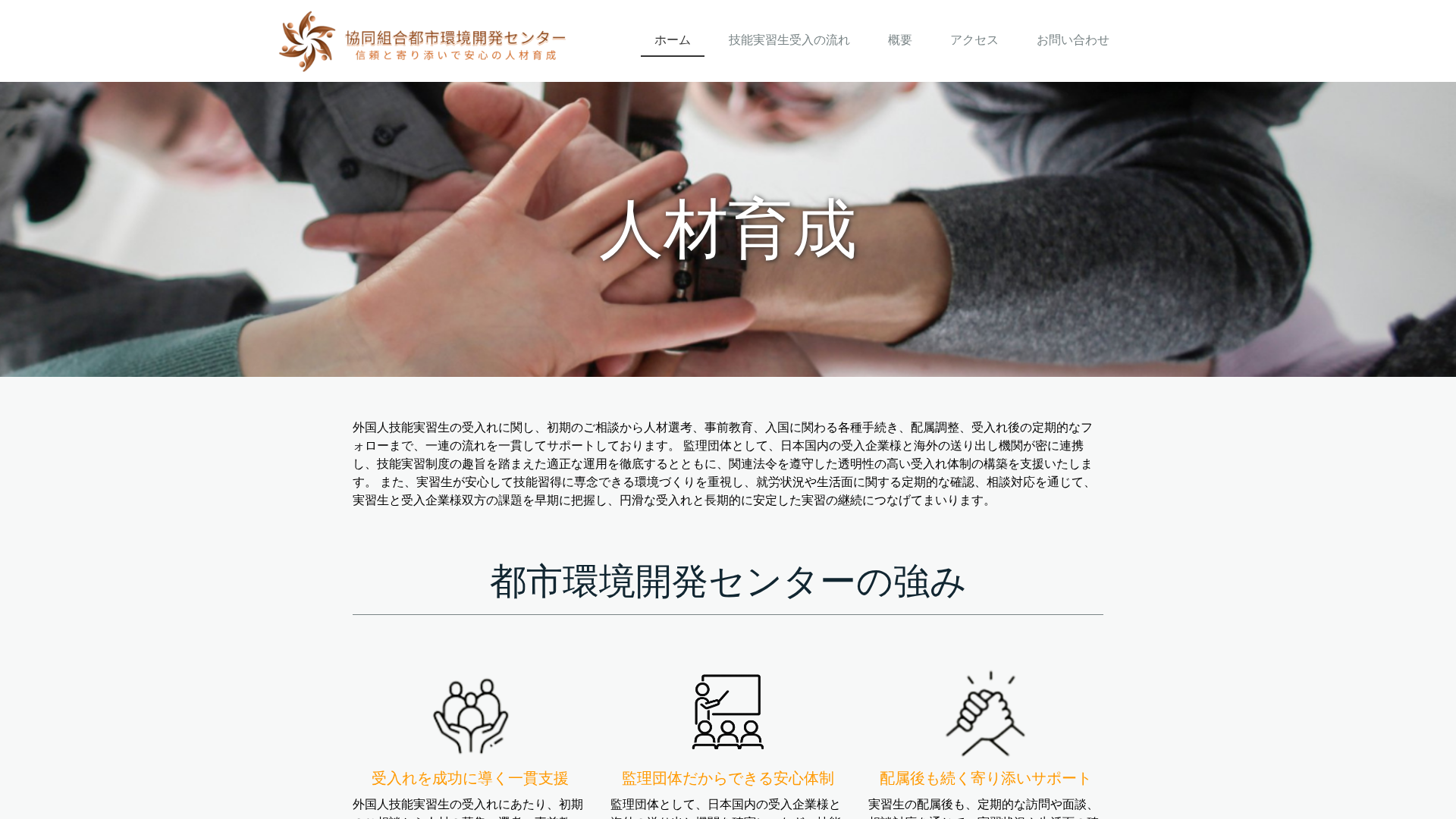Screenshot of cdn.gosafemode.com