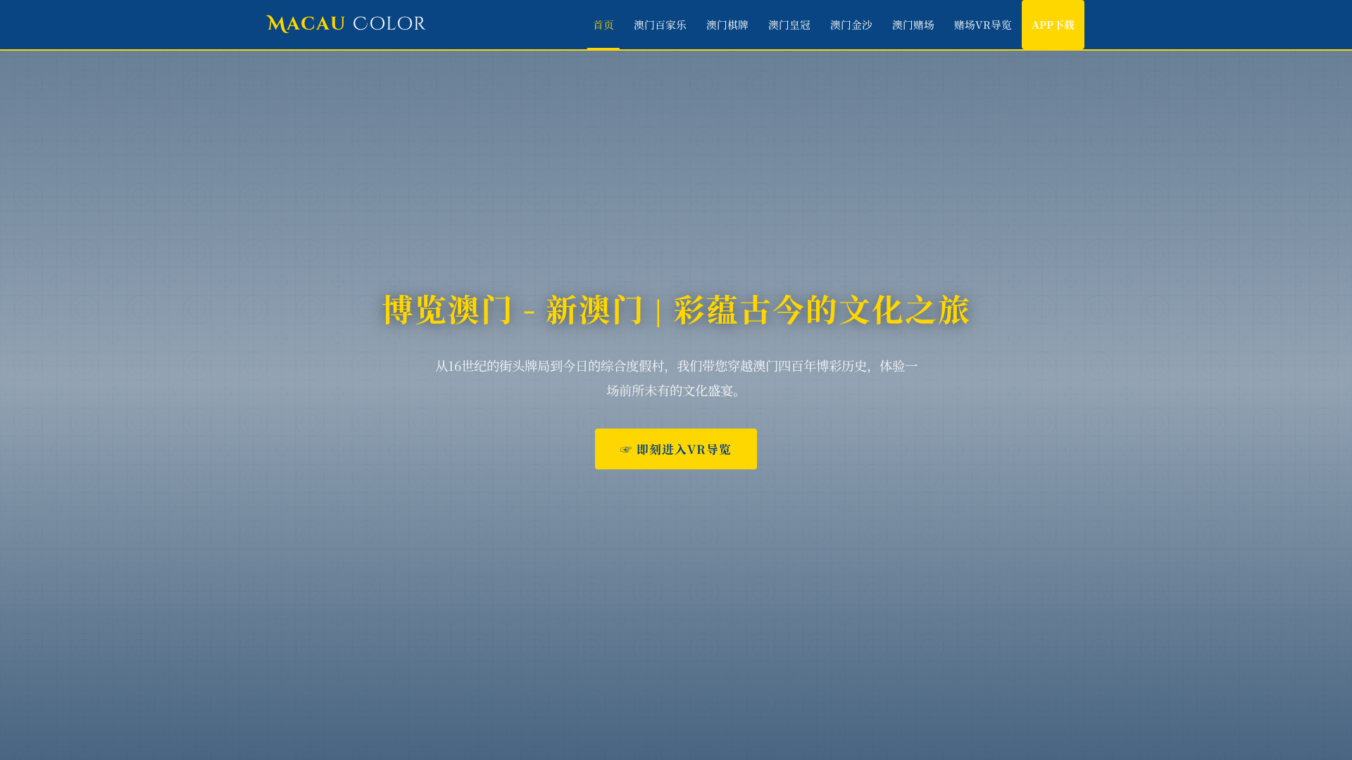 Screenshot of cegmgb.cn