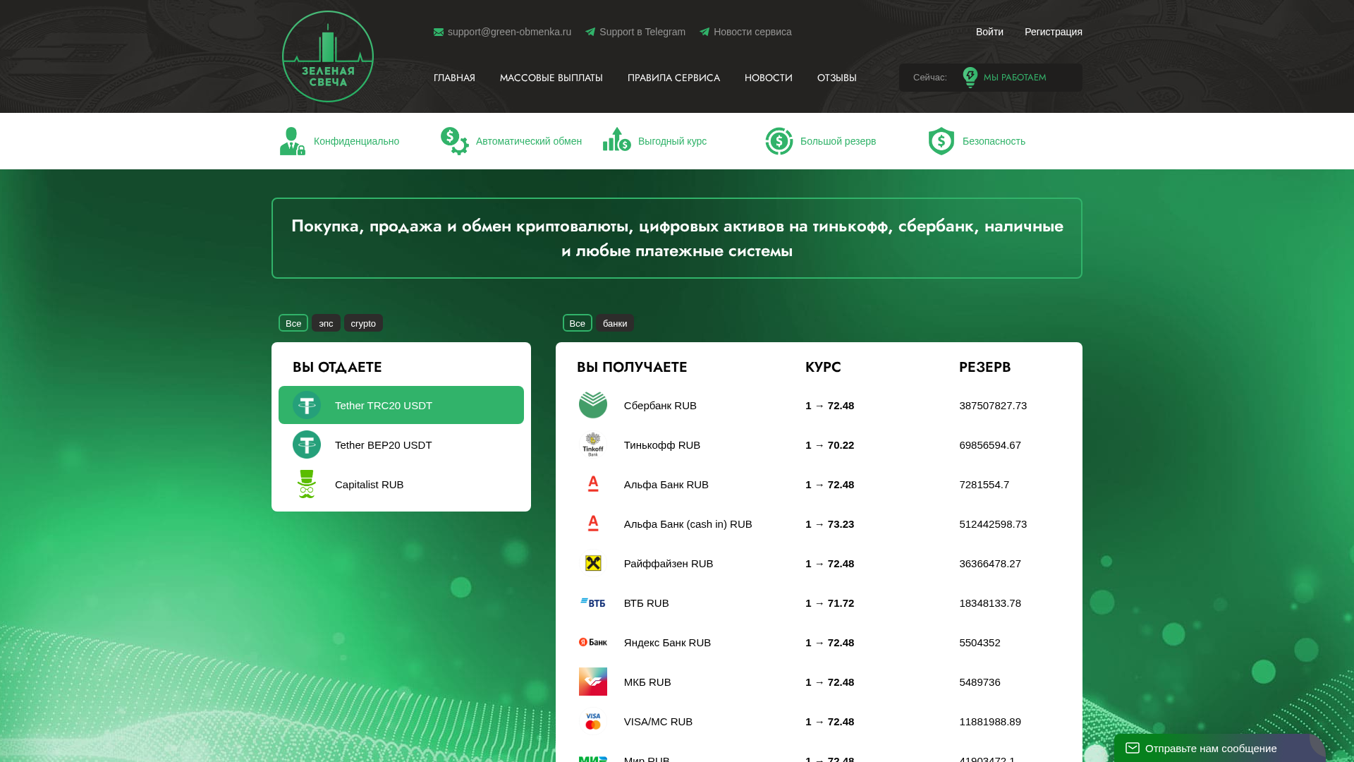 Screenshot of cdn.gosafemode.com