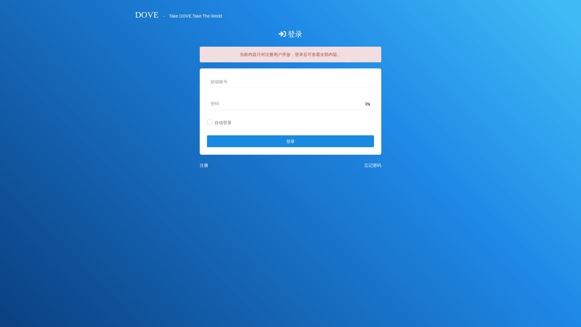 Screenshot of dovevip.cc
