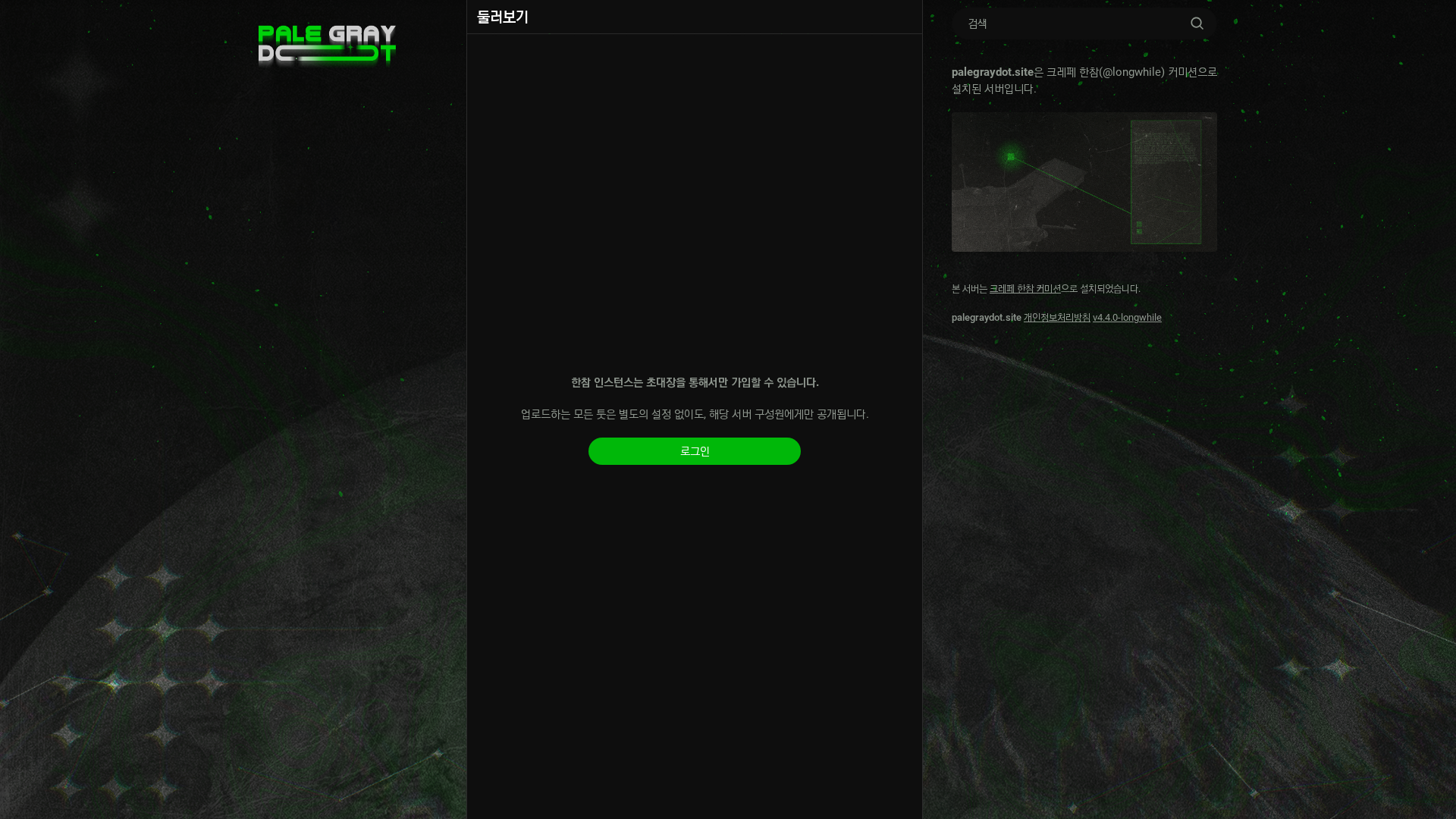 Screenshot of cdn.gosafemode.com