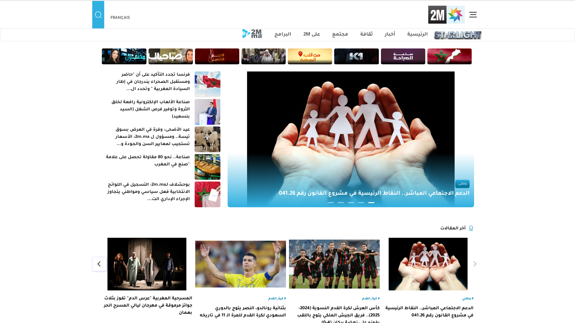Screenshot of cdn.gosafemode.com