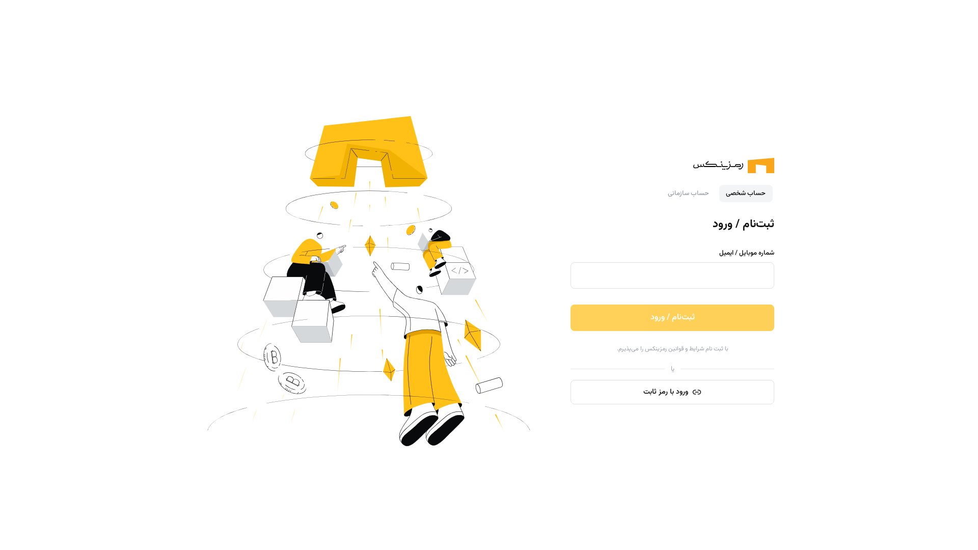 Screenshot of cdn.gosafemode.com
