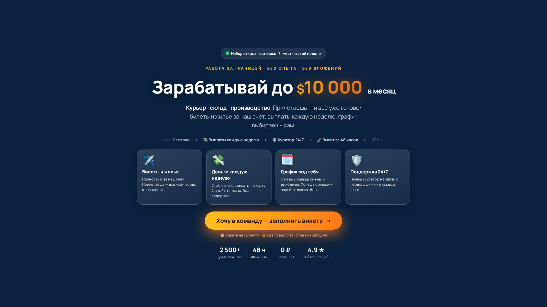 Screenshot of vahtajob.com
