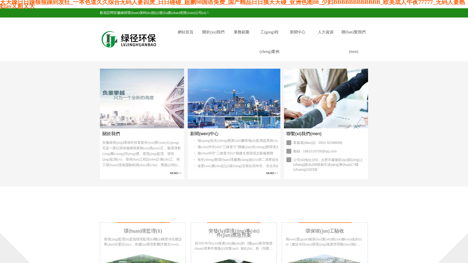 Screenshot of cdn.gosafemode.com