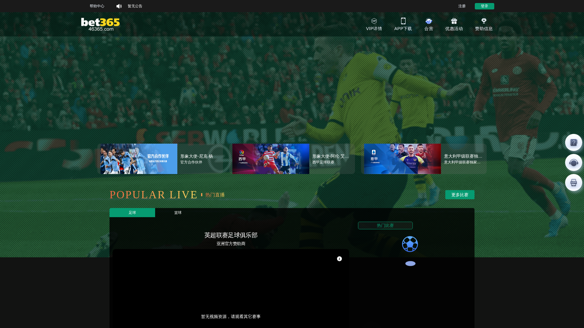 Screenshot of cdn.gosafemode.com