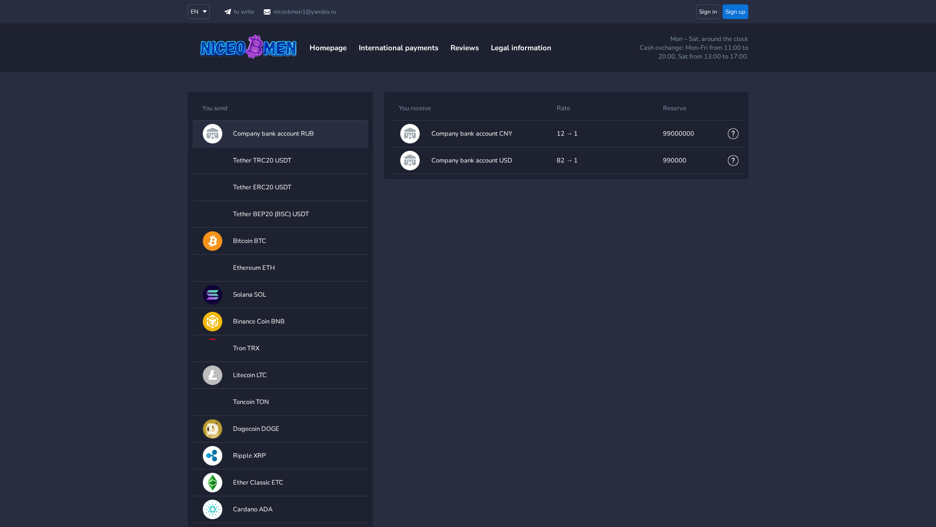 Screenshot of niceobmen.org