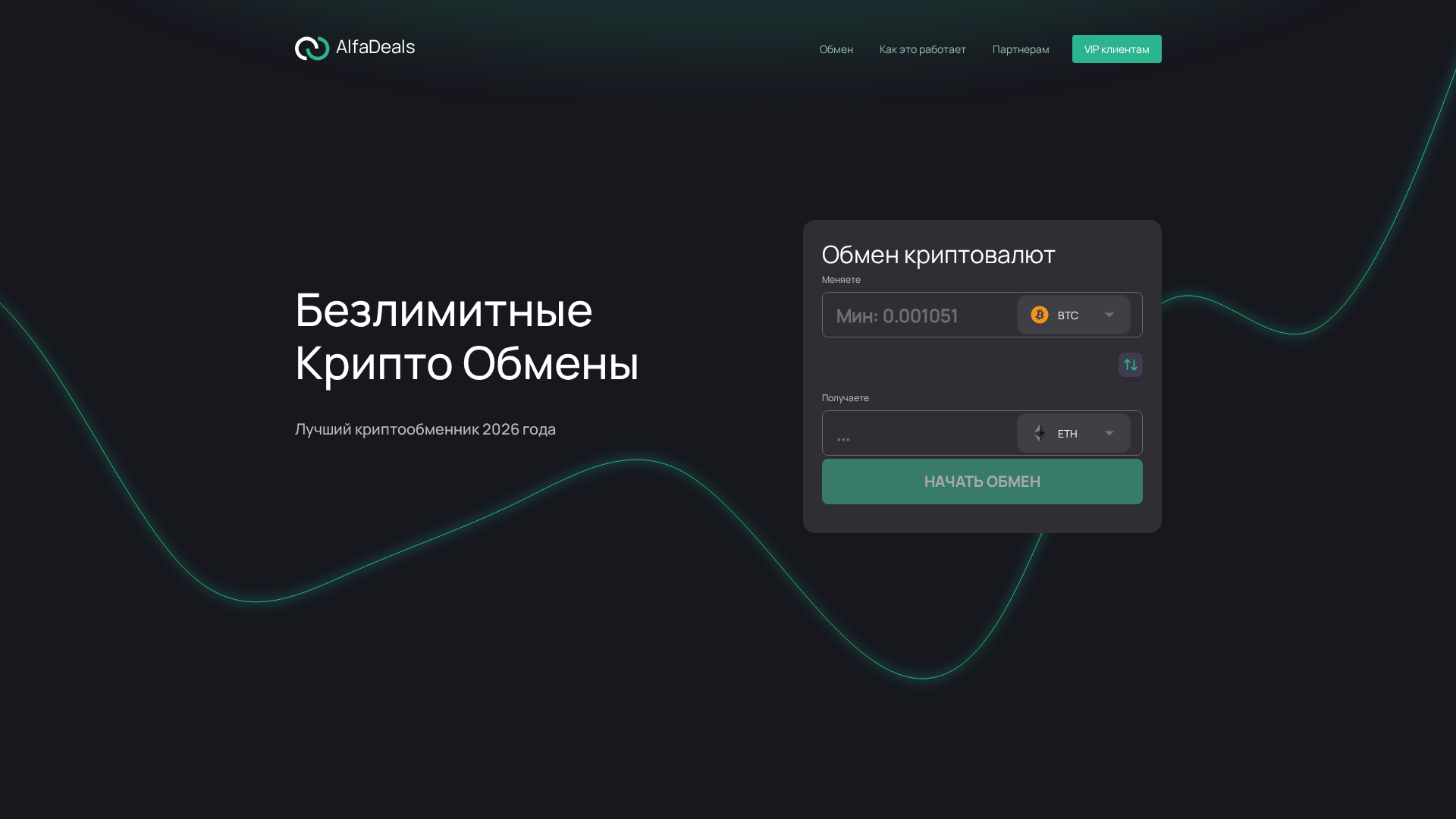 Screenshot of alfadeals.org
