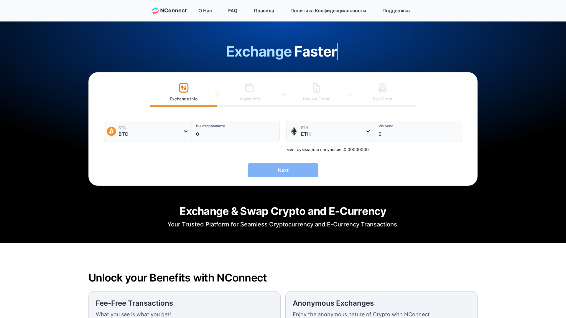 Screenshot of nconnect.org