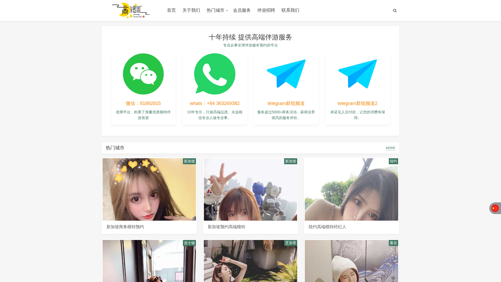 Screenshot of munihei.meiguobanyou.com